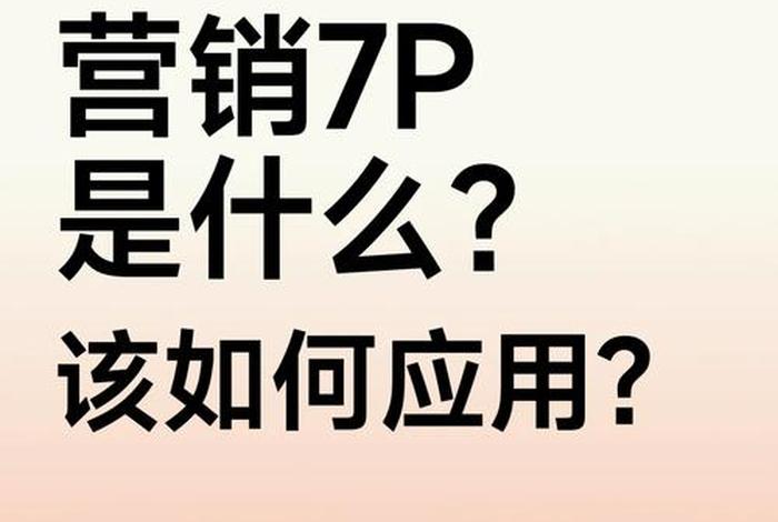 学习服务营销，服务营销课程