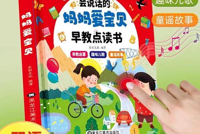 双语学习启蒙，双语启蒙到底好不好