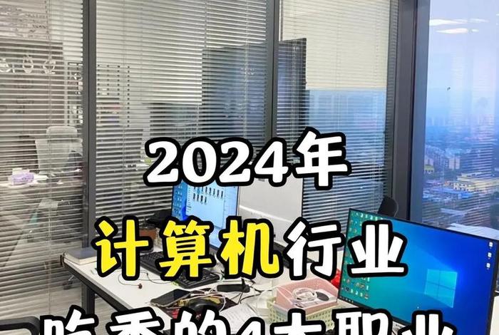 计算机培训班培训费用和时间 - 计算机培训费用是多少