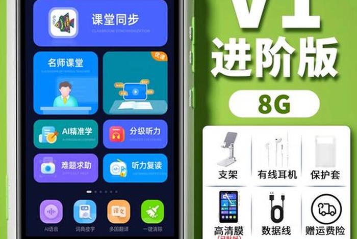 小霸王学习机如何恢复出厂模式 - 小霸王如何恢复出厂设置
