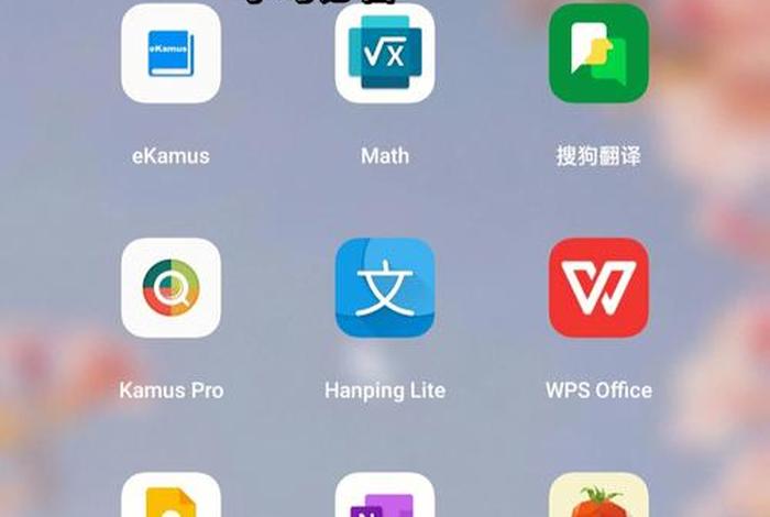 录制视频的学习app、想录制教学视频,用什么软件好