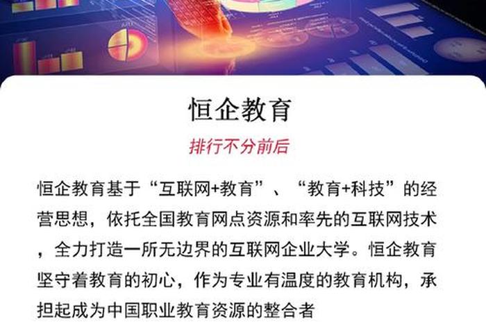 靠谱学校 学校哪家好