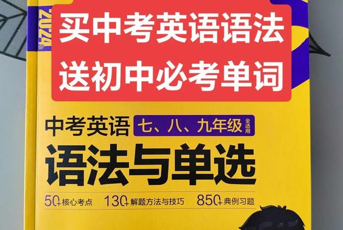学习英语基础是什么、学基础的英语