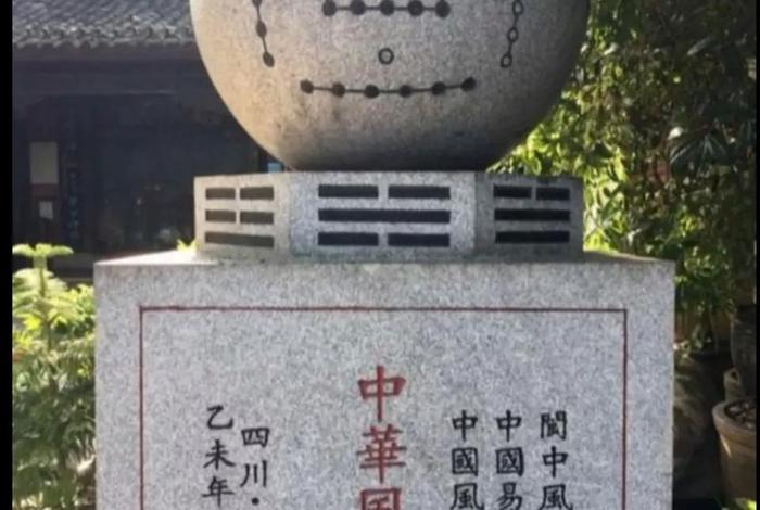 去哪里学习易经 去哪里学易经风水