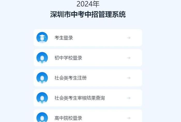 中考学习网下载 - 中考网网站登录