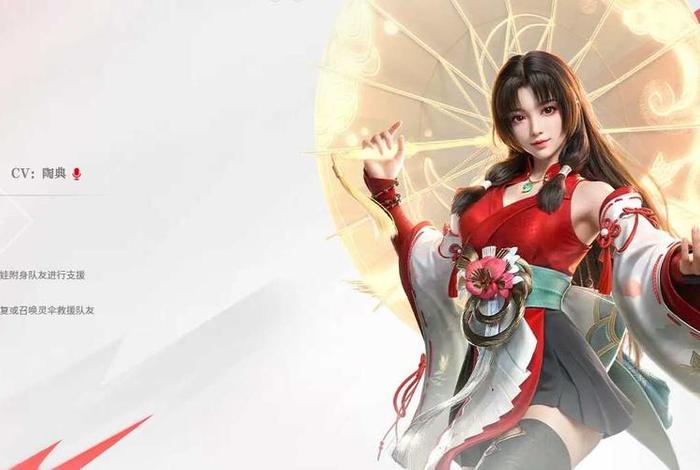 游戏