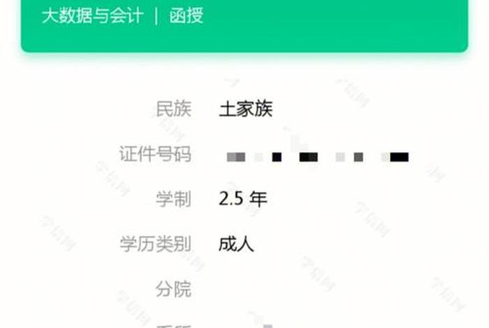没有长沙学籍可以在长沙学习吗 有长沙学籍无长沙户口的小升初