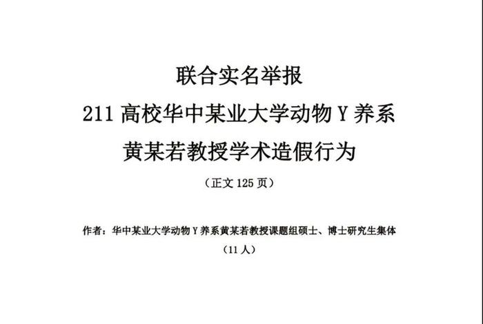 国家重点课题（国家重点课题子课题什么级别）