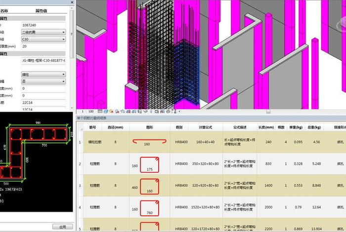 怎么学bim软件 - 怎样学bim软件