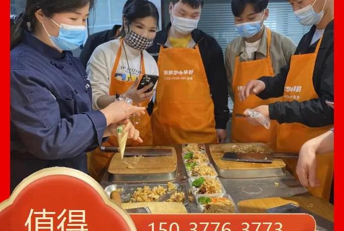 早餐培训学校；早餐培训学校_各类早餐培训
