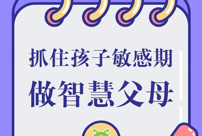 父母引导孩子学习 - 父母要引导孩子