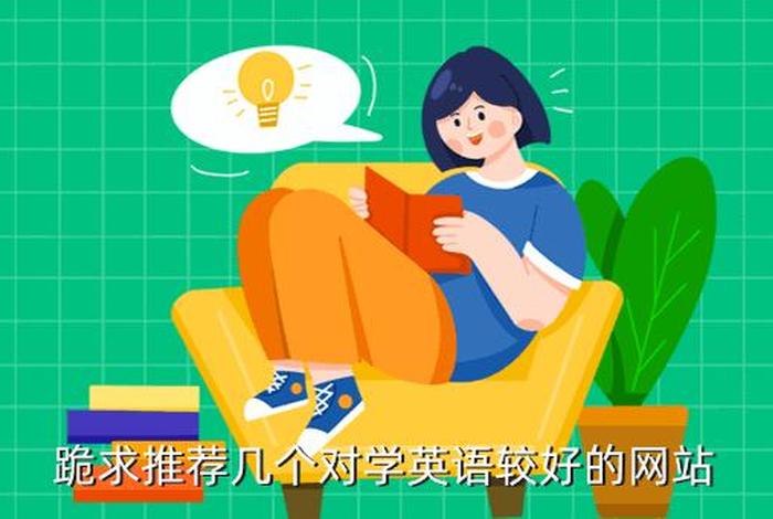 对学