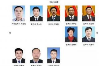 中国湖北干部网、湖北干部在线中心下载