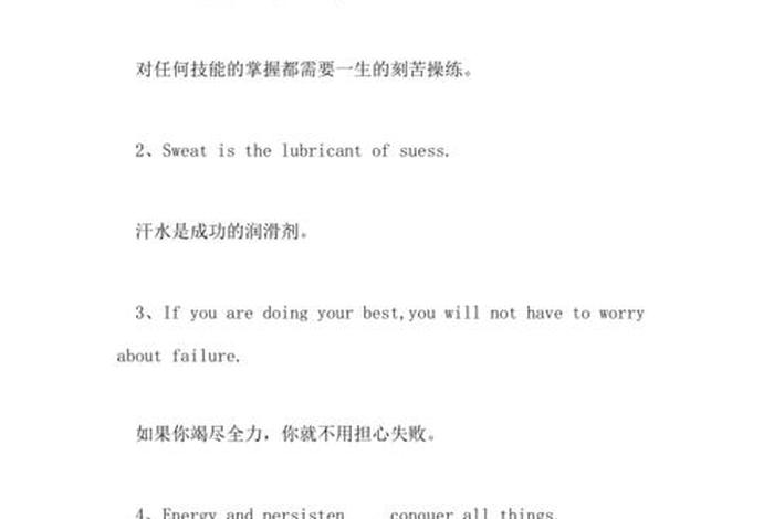 我学习很努力用英语怎么说（我很努力学英语翻译）