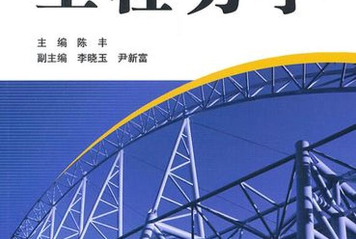 工程学百度百科；工程学包括哪些