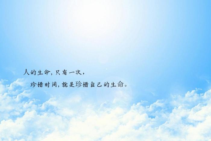积极
