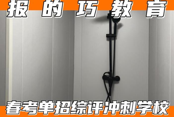 促进学校办学及发展的个人思考 如何增强学校办学活力的措施
