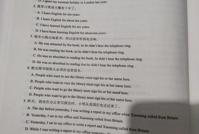 我学英语已经十年了的英语翻译（我学英语已经十年了用英语怎么说）