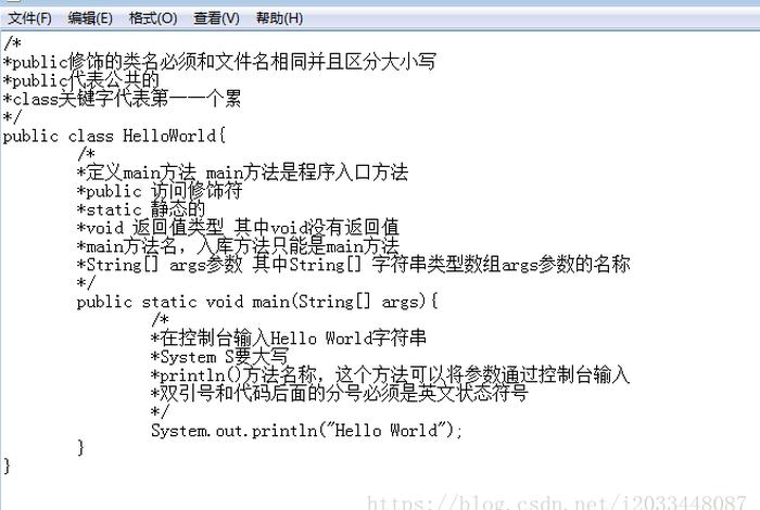 java菜鸟教程；Java菜鸟教程