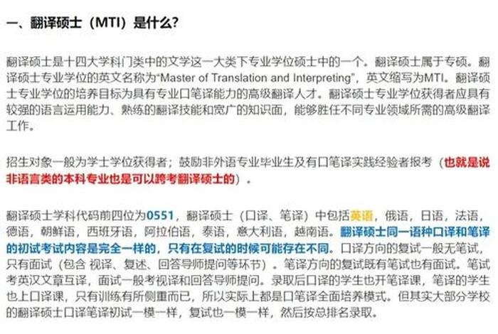 虚拟学校的英文，虚拟学校翻译
