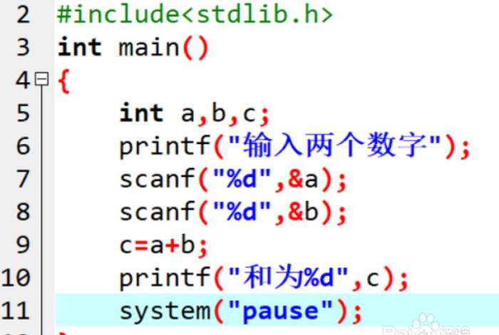 入门c语言学习（如何入门c语言）