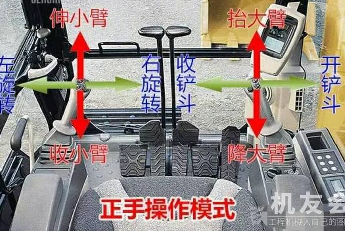 挖掘机学习技巧教学 挖掘机教学视频讲解视频教程
