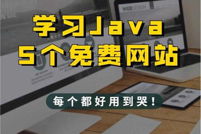 大数据学习网，大数据自学网站