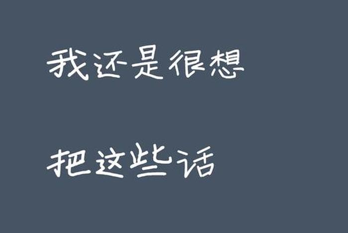 三年