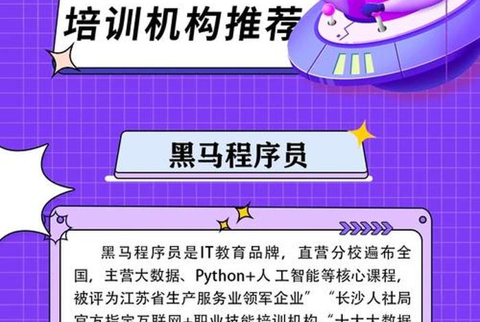 大数据技术主要学什么、大数据主要学什么科目