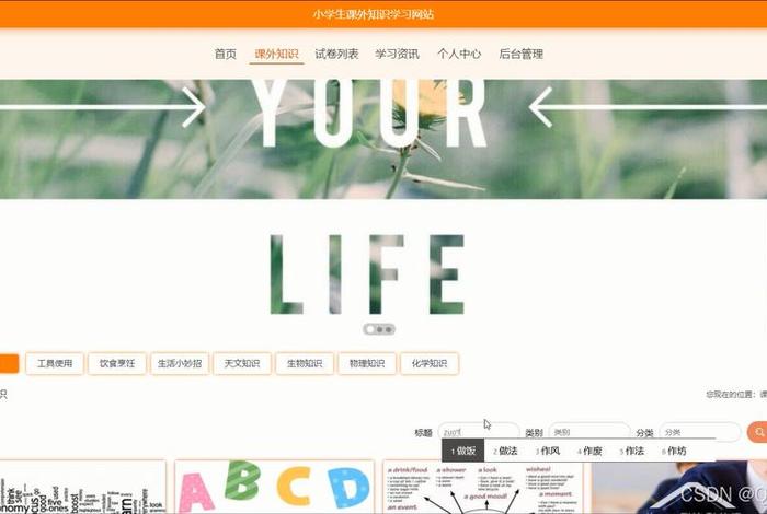 视频学习网站推荐 - 学做视频的网站有哪些