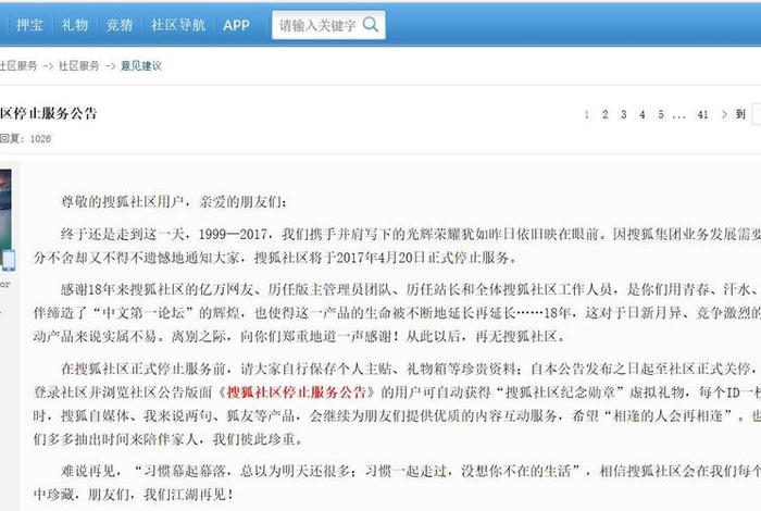 大家论坛网址 大家了论坛