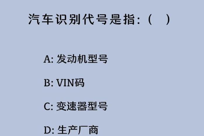 学习汽车知识 - 汽车知识