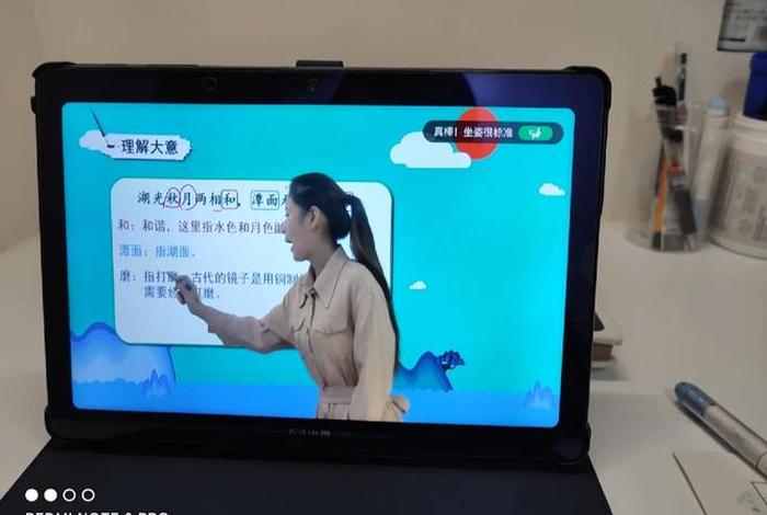 视频学习机有用吗 学视频用什么软件
