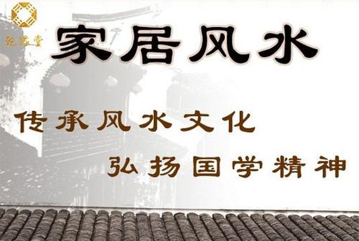 重庆学习易经的地方，重庆易经风水