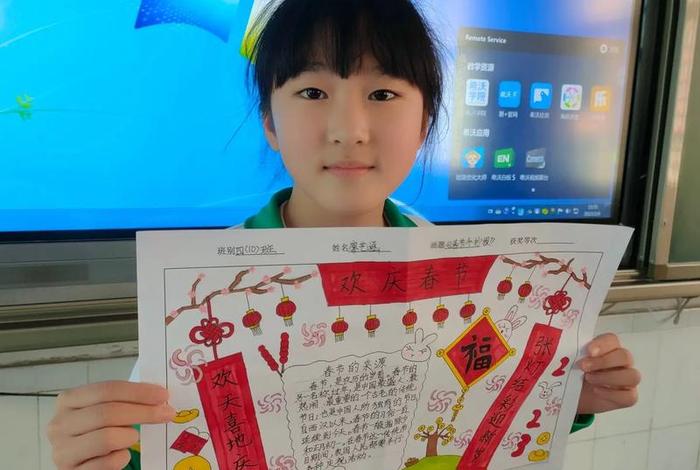 二年级学习正能量，小学二年级学生的传递正能量