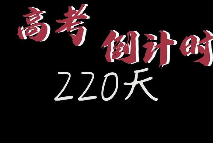 学习励志壁纸vlog自律