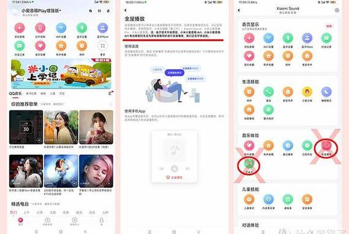 小爱学英语多少钱一台 - 小爱学英语软件下载