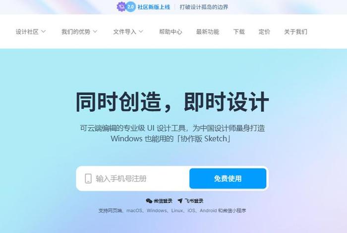 学习ui设计软件；ui设计要学的软件