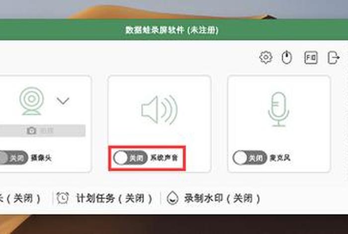 视频学习软件不能录屏的有哪些（视频不能录屏吗）