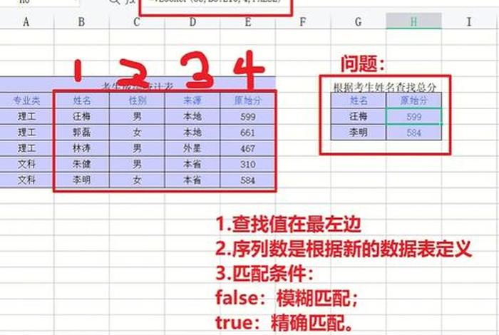 excel教学零基础入门，excel零基础入门教程？