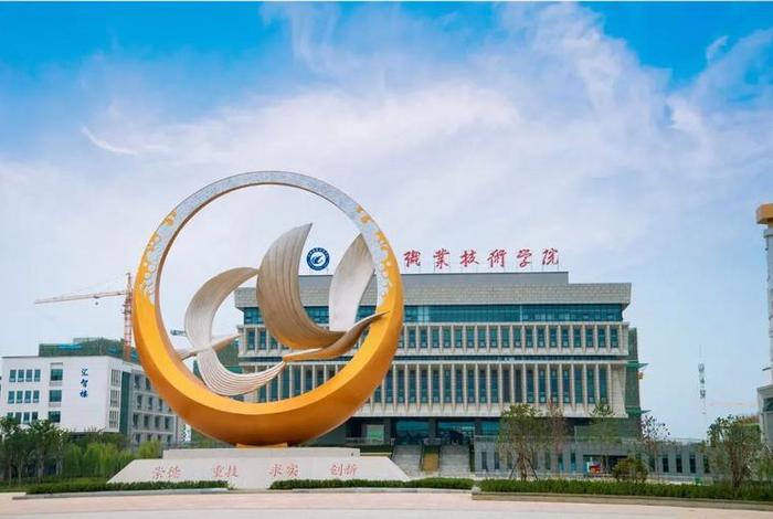 合肥技术学校哪个好，合肥技术职业学校怎么样