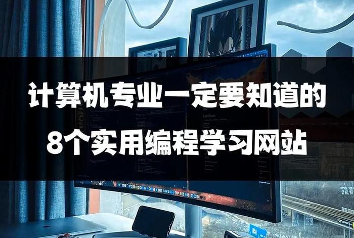 计算机技术网站 - 计算机技术交流网站