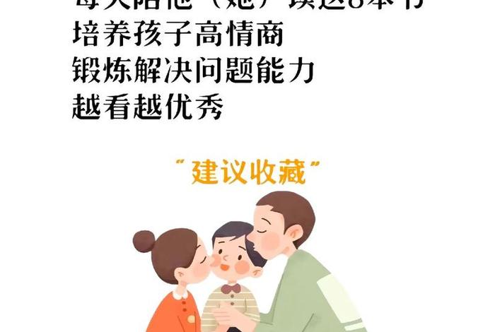 培养