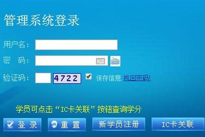 江苏学生教育平台登录（江苏学生教育平台登录网址）