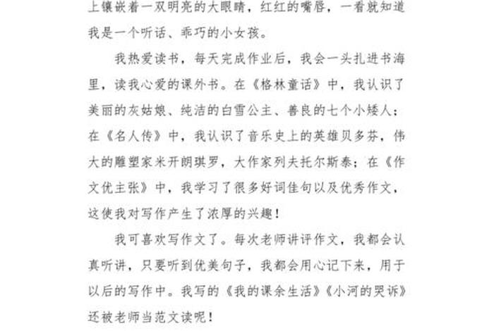 爱的学习用品店 爱的学说