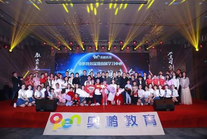 奥鹏教育中心 奥鹏教育中心怎么样