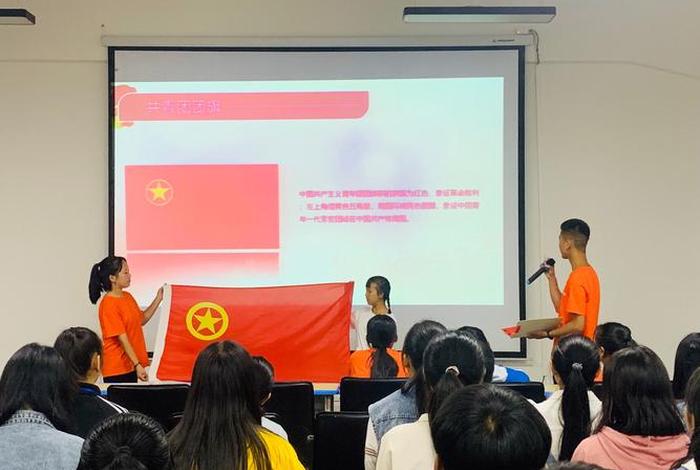 团课