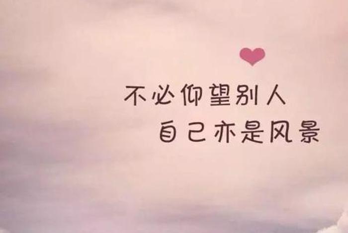 积极