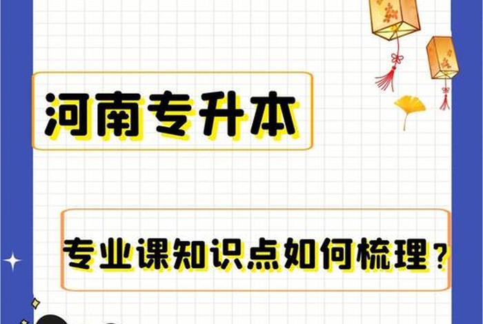 专业知识方面怎么写，专业知识方面怎么写好