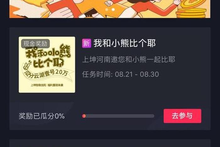 全民学习短视频、全民短视频赚钱app下载